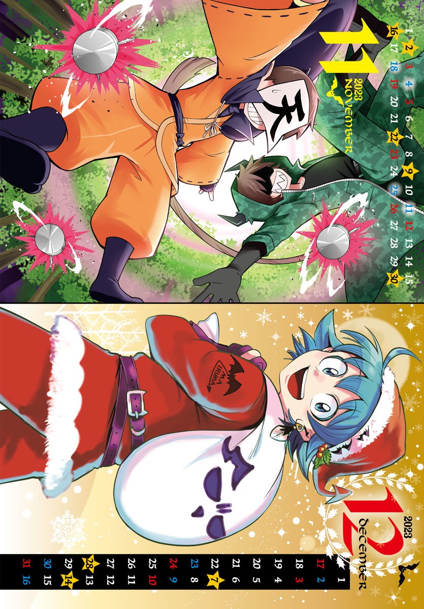 Read Mairimashita! Iruma-kun ES Manga Online