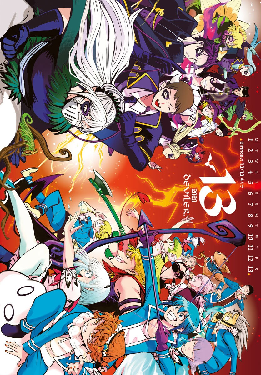 Read Mairimashita! Iruma-kun ES Manga Online