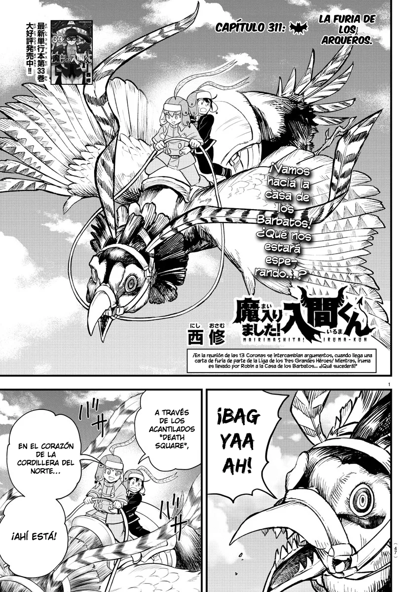 Read Mairimashita! Iruma-kun ES Manga Online