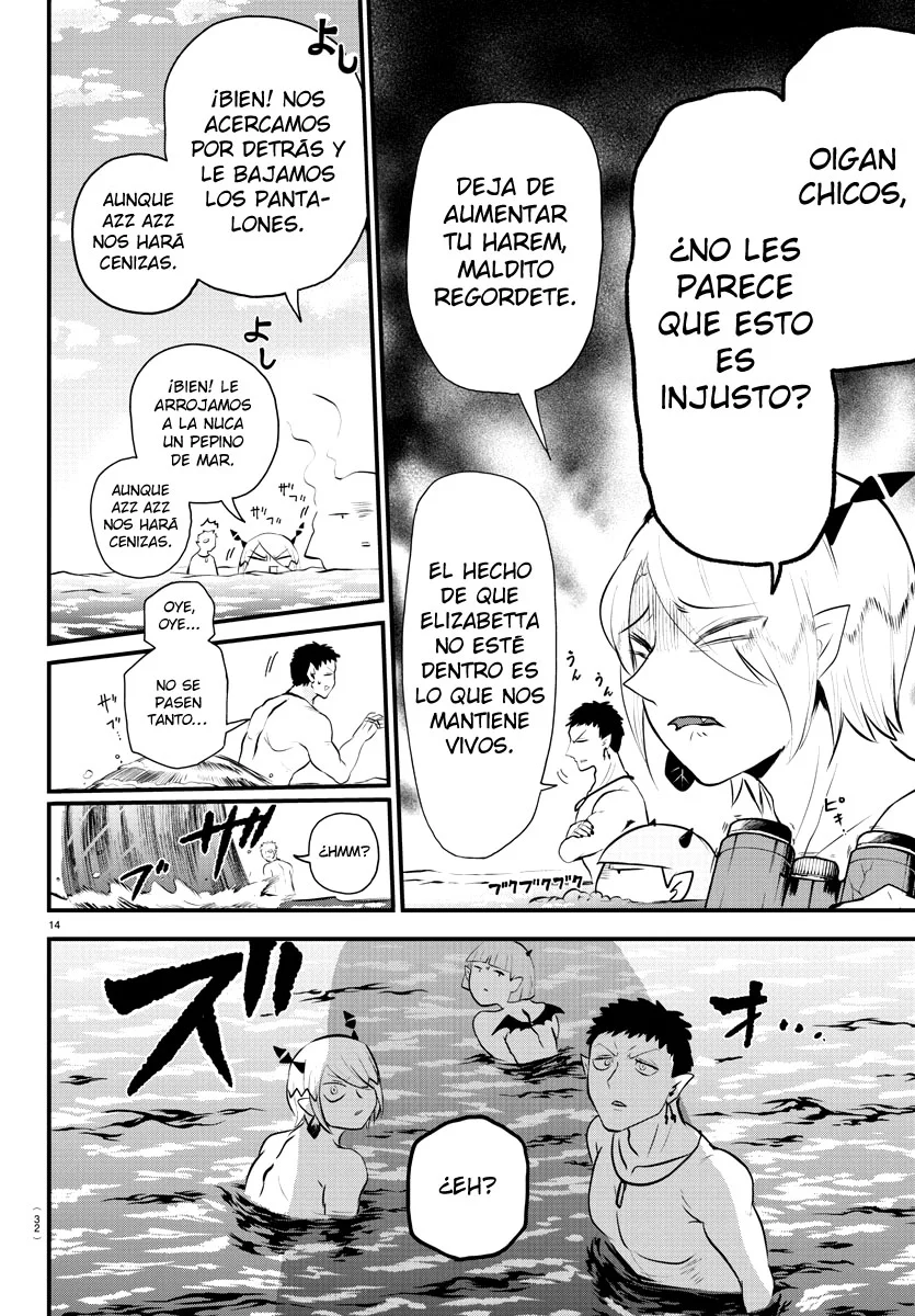 Read Mairimashita! Iruma-kun ES Manga Online