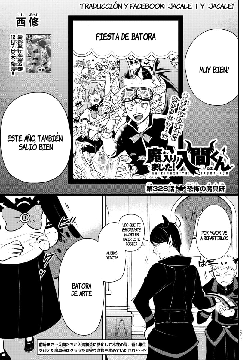 Read Mairimashita! Iruma-kun ES Manga Online