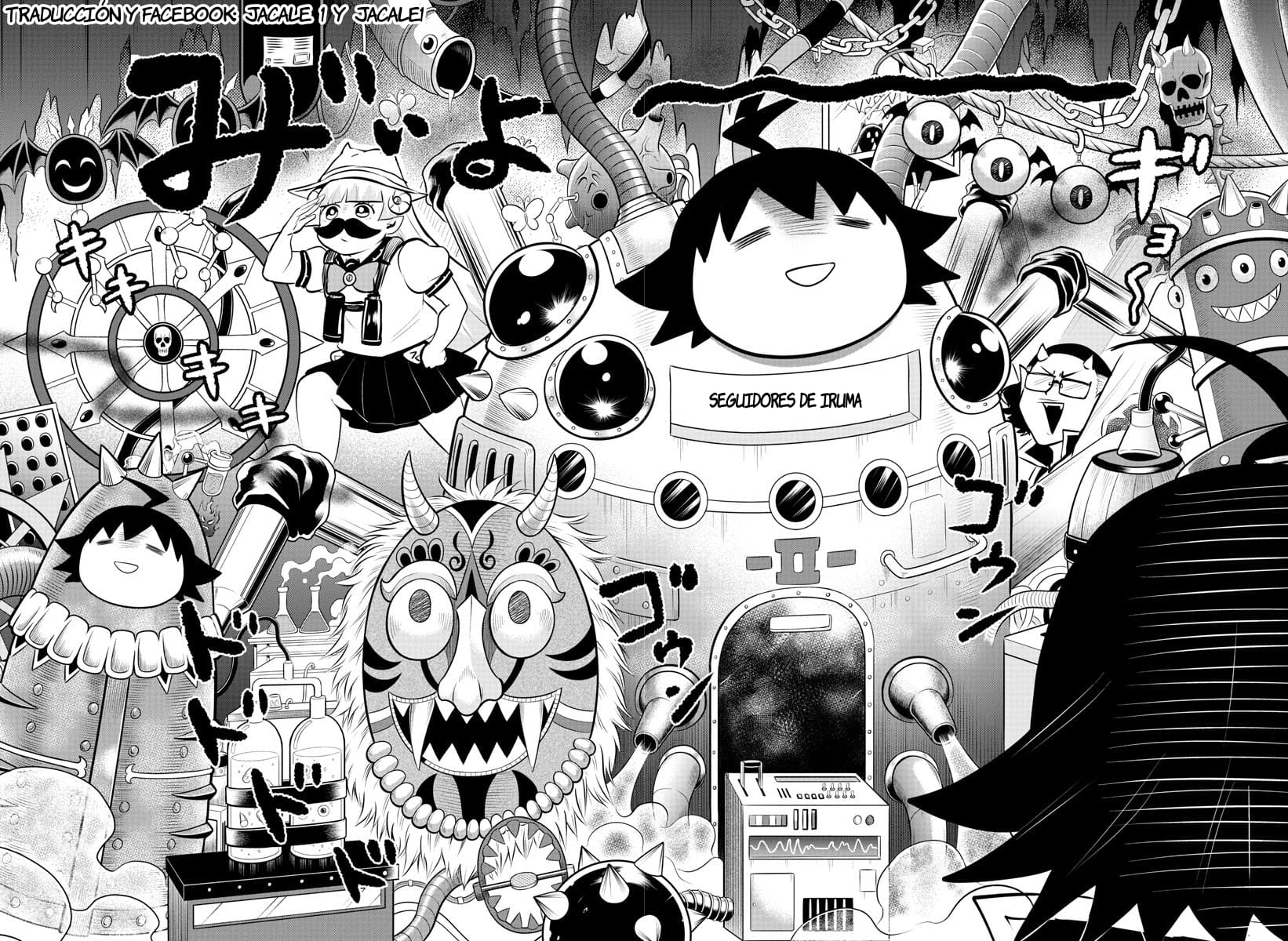 Read Mairimashita! Iruma-kun ES Manga Online