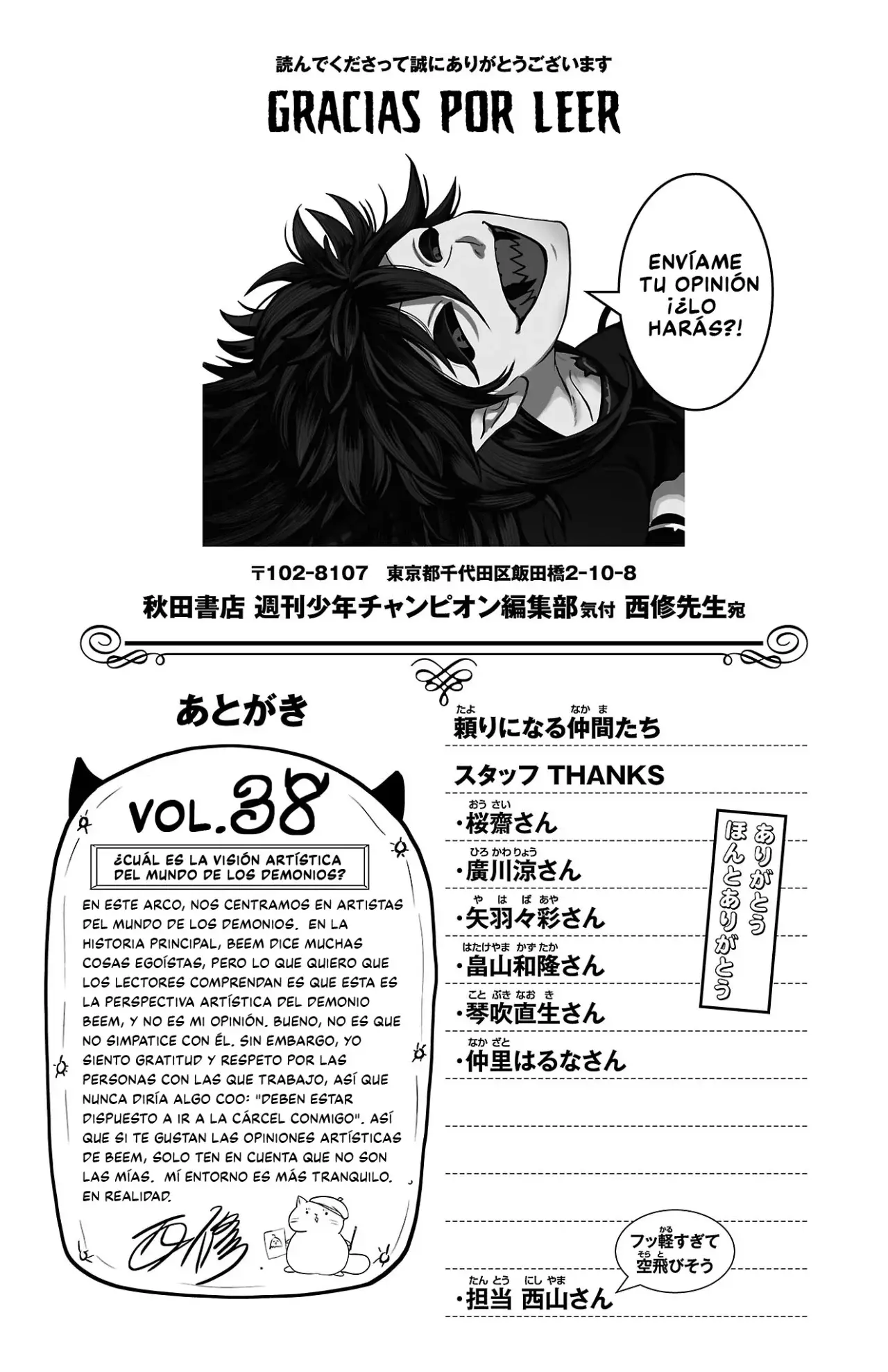 Read Mairimashita! Iruma-kun ES Manga Online