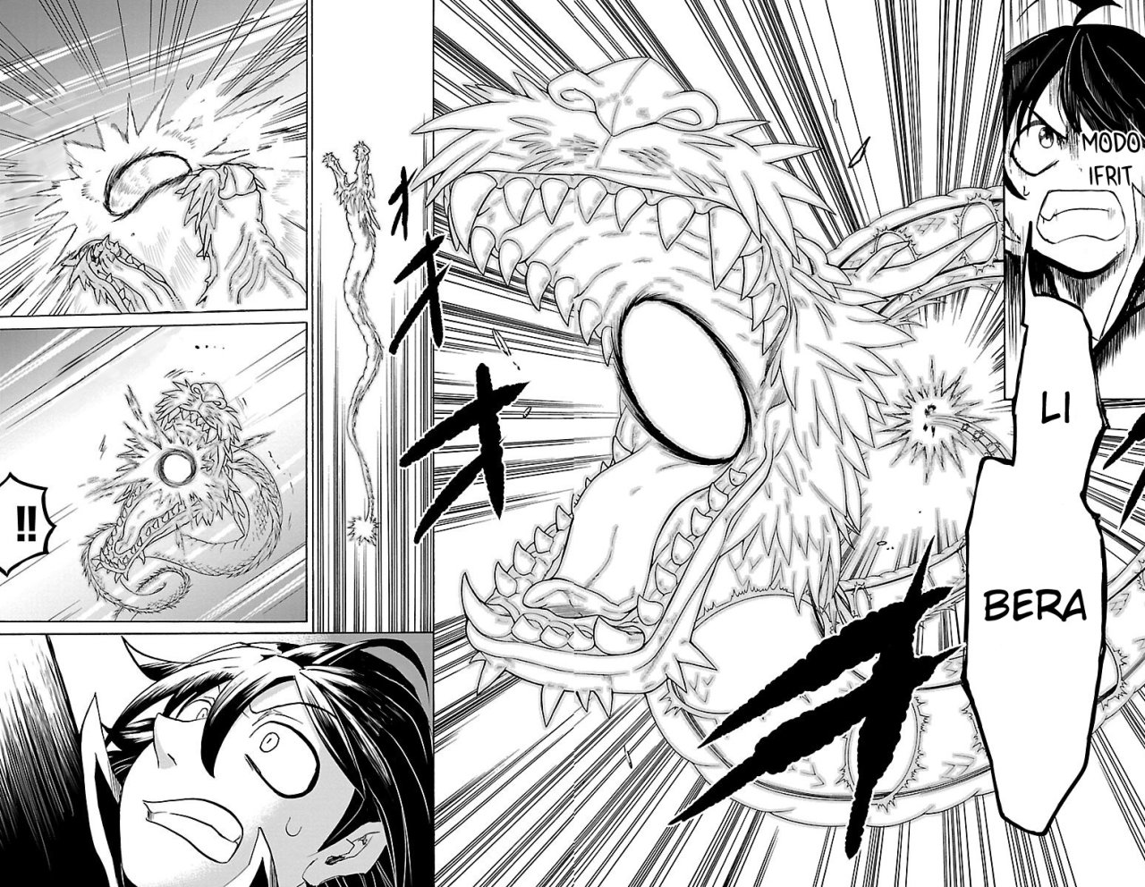 Read Mairimashita! Iruma-kun ES Manga Online