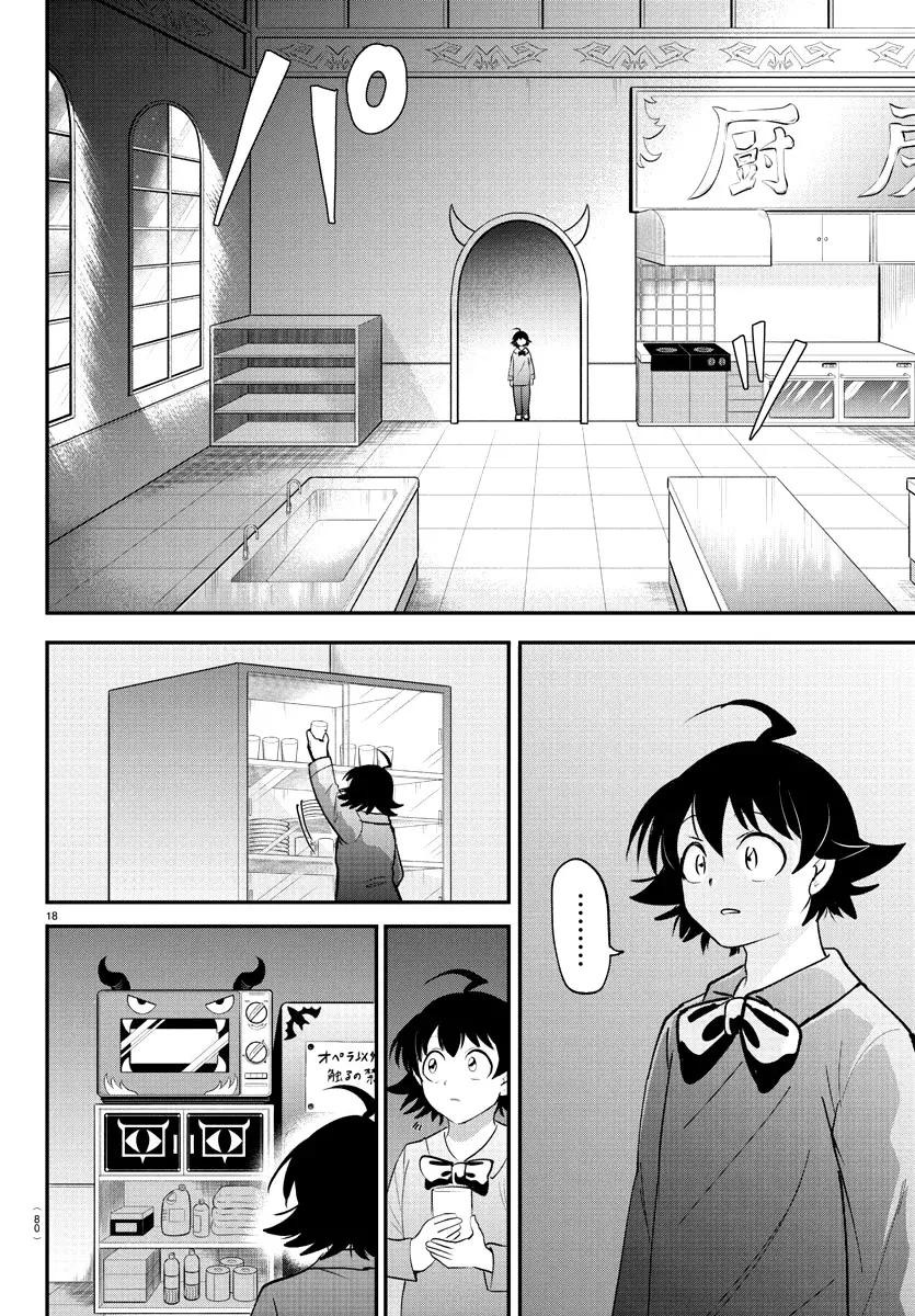 Read Mairimashita! Iruma-kun ES Manga Online