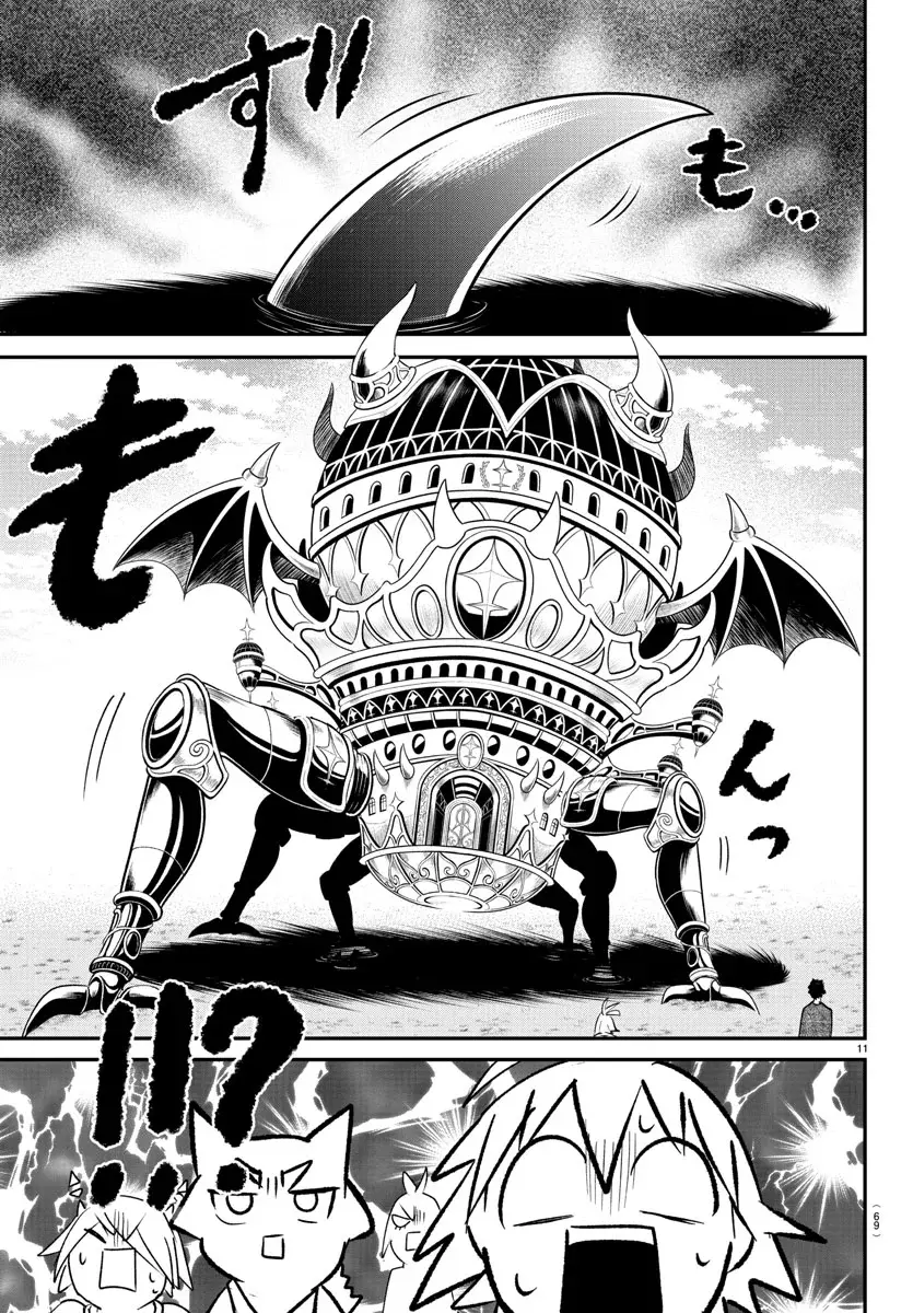 Read Mairimashita! Iruma-kun ES Manga Online