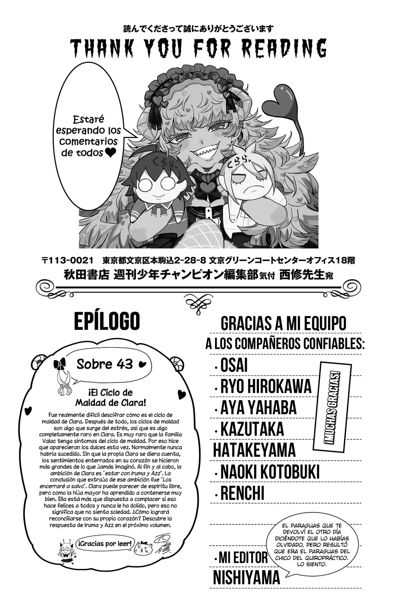 Read Mairimashita! Iruma-kun ES Manga Online