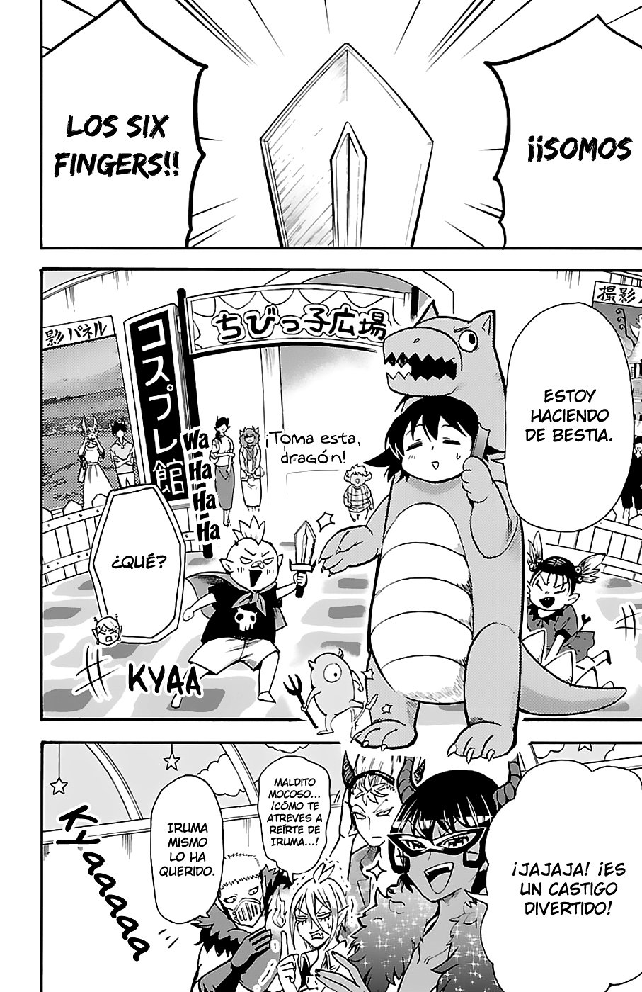 Read Mairimashita! Iruma-kun ES Manga Online