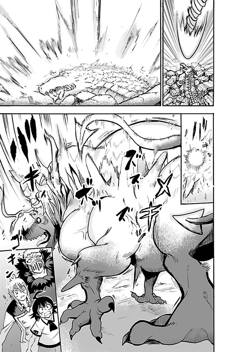 Read Mairimashita! Iruma-kun ES Manga Online