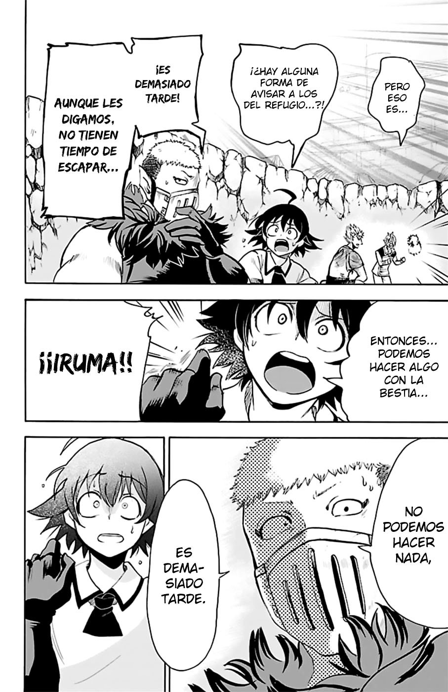 Read Mairimashita! Iruma-kun ES Manga Online