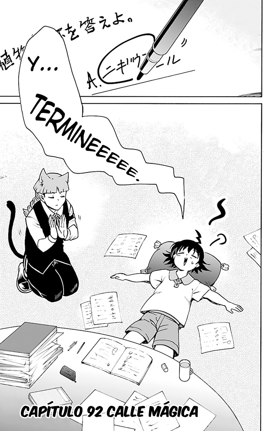 Read Mairimashita! Iruma-kun ES Manga Online