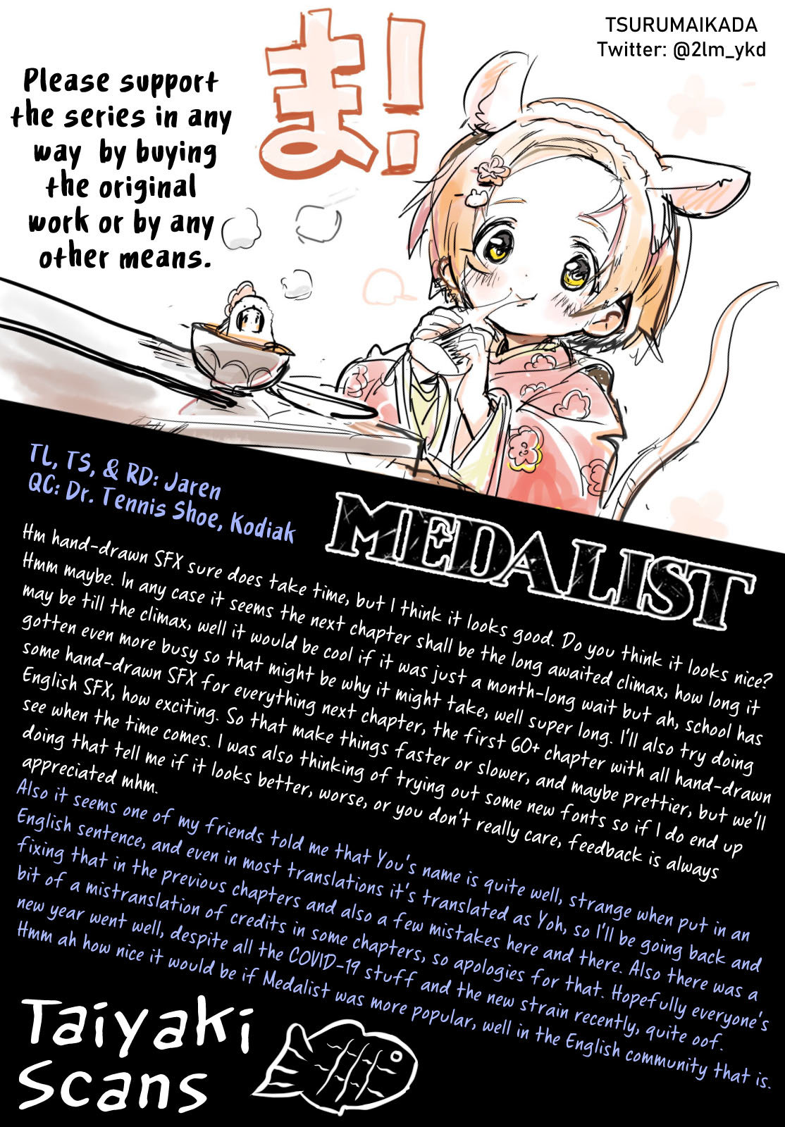 Read Medalist ES Manga Online