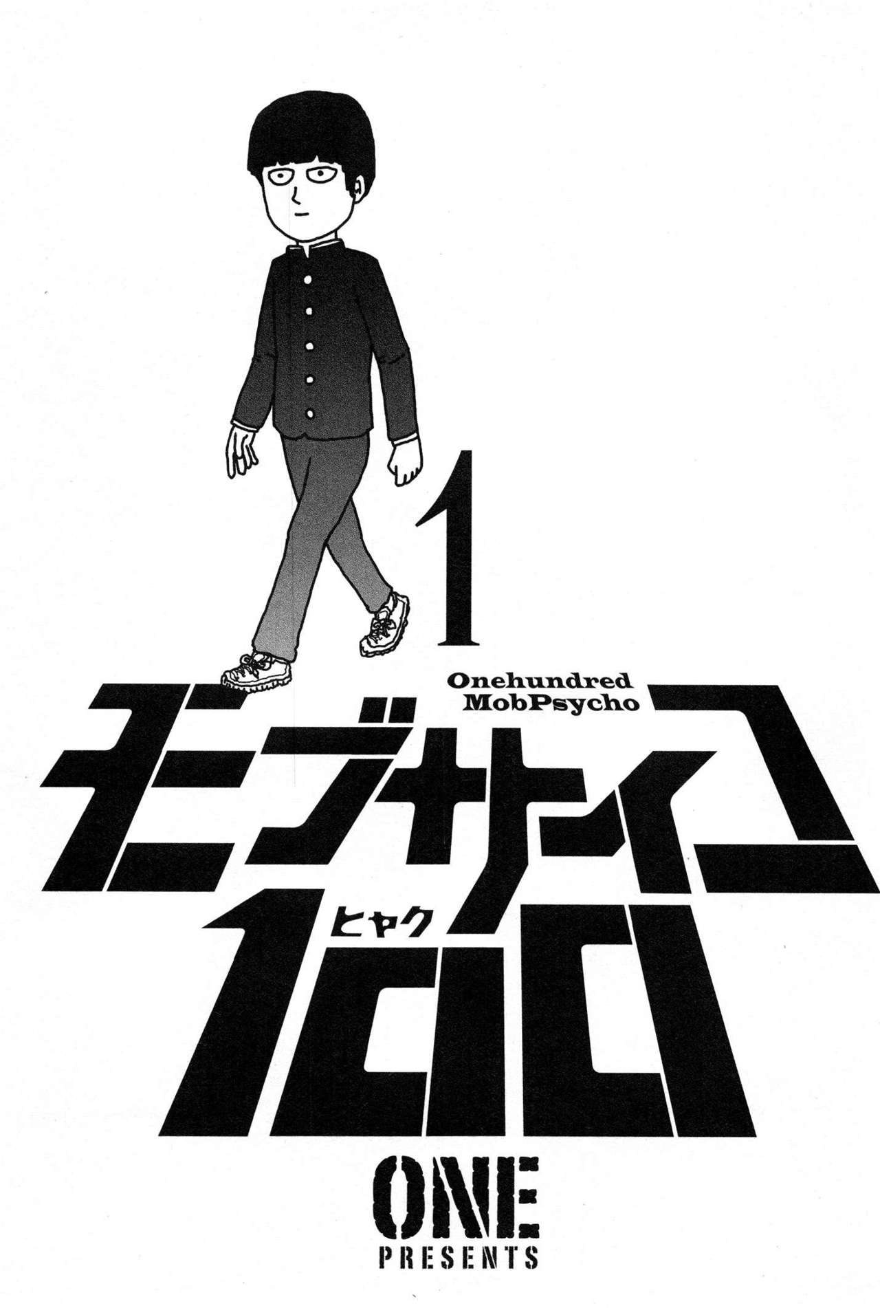 Read Mob Psycho 100 ES Manga Online