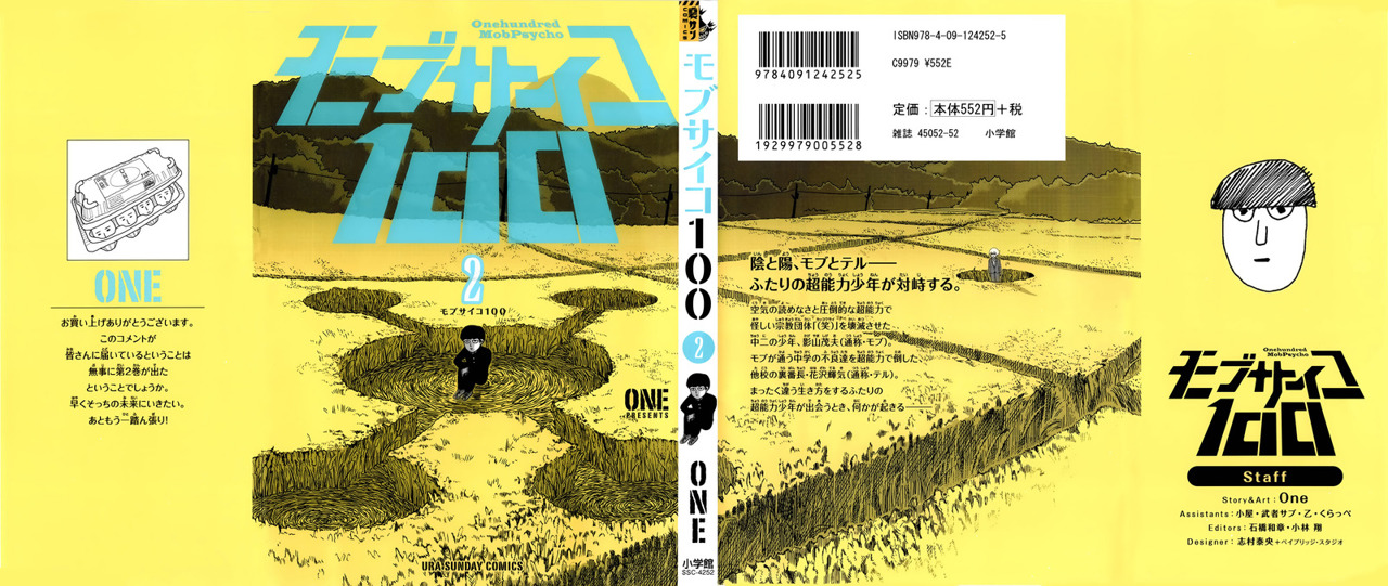 Read Mob Psycho 100 ES Manga Online