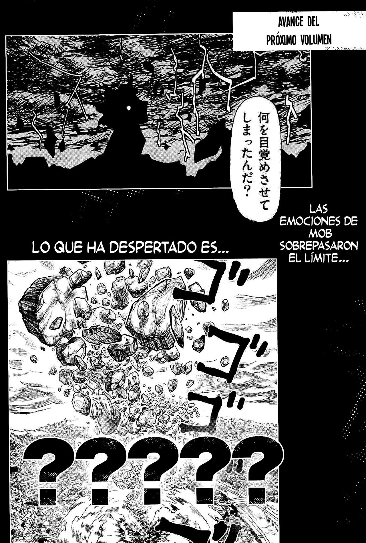Read Mob Psycho 100 ES Manga Online