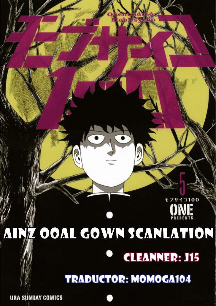 Read Mob Psycho 100 ES Manga Online