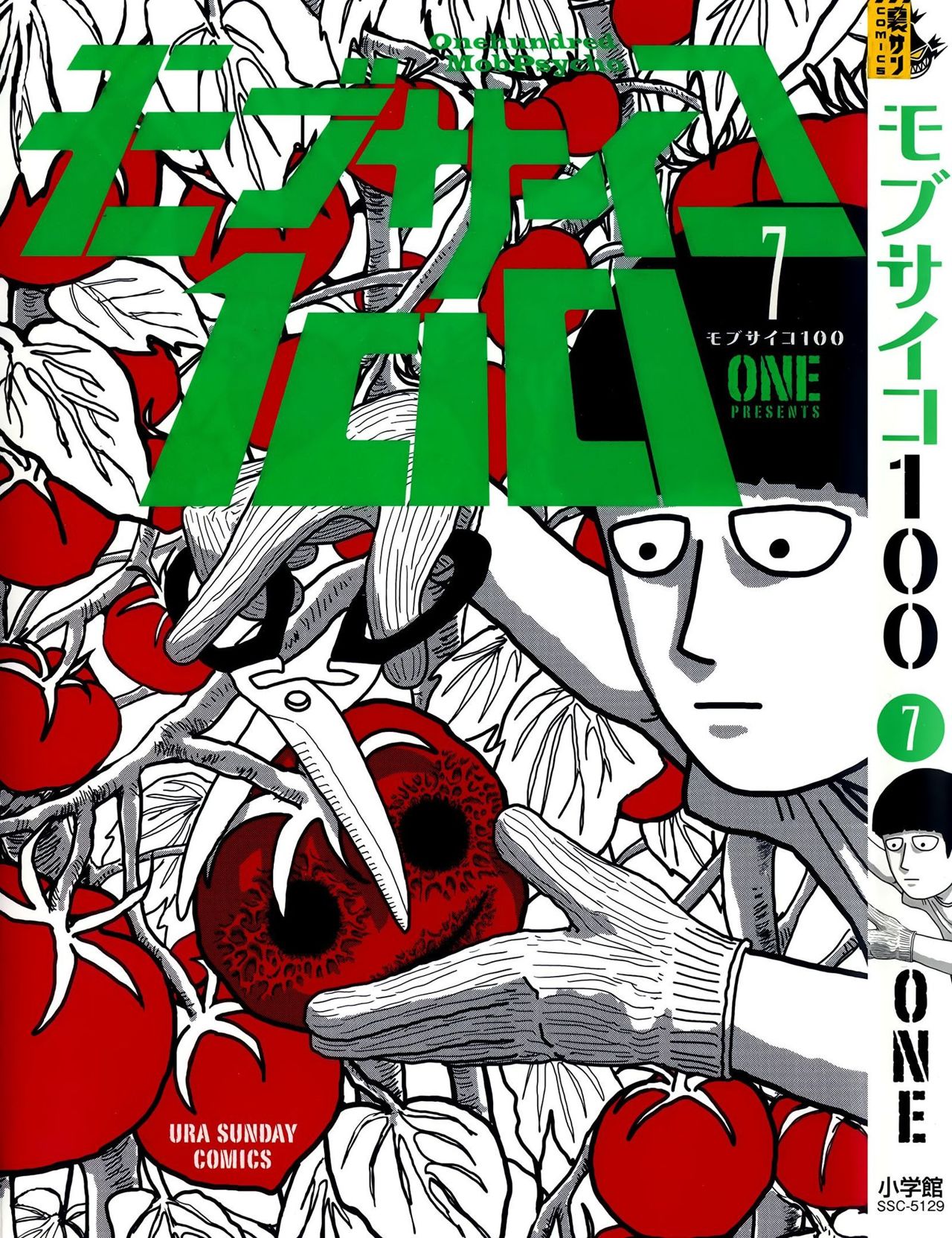 Read Mob Psycho 100 ES Manga Online
