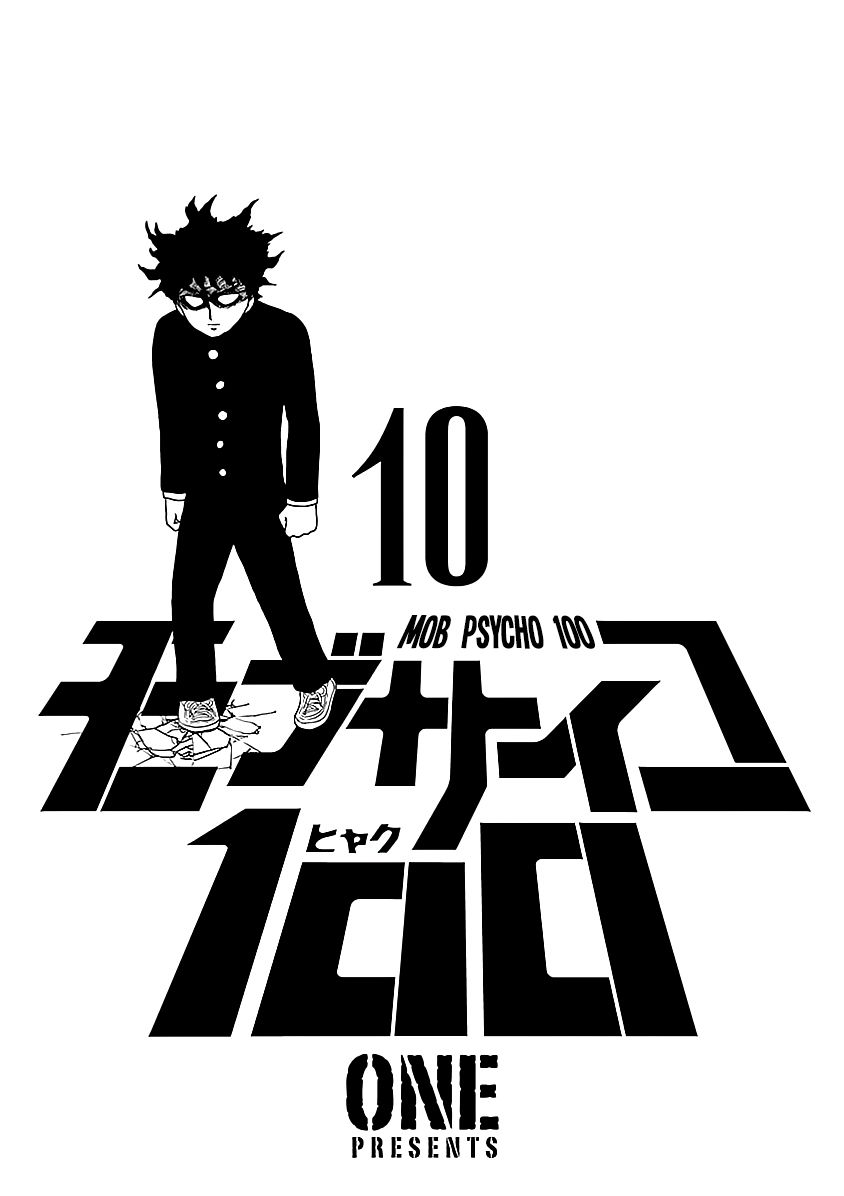 Read Mob Psycho 100 ES Manga Online