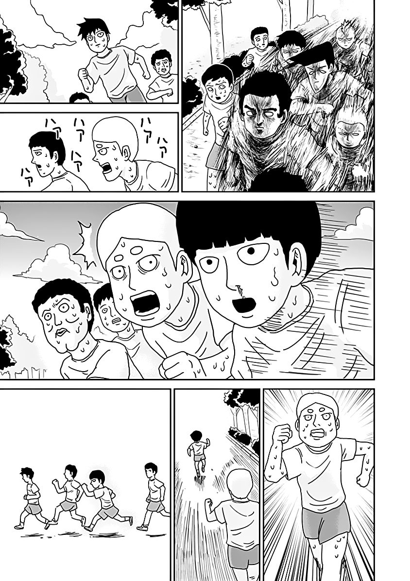 Read Mob Psycho 100 ES Manga Online