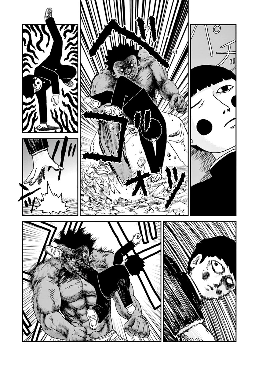 Read Mob Psycho 100 ES Manga Online