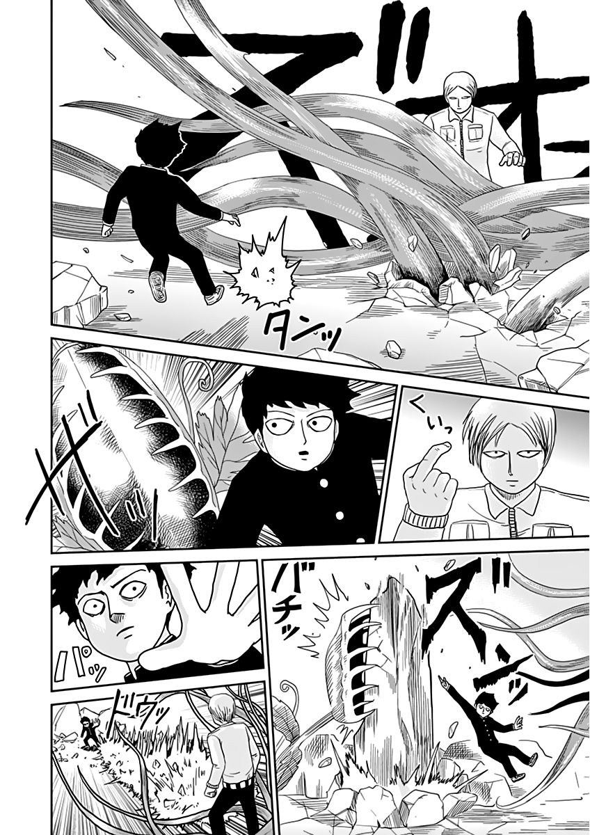 Read Mob Psycho 100 ES Manga Online