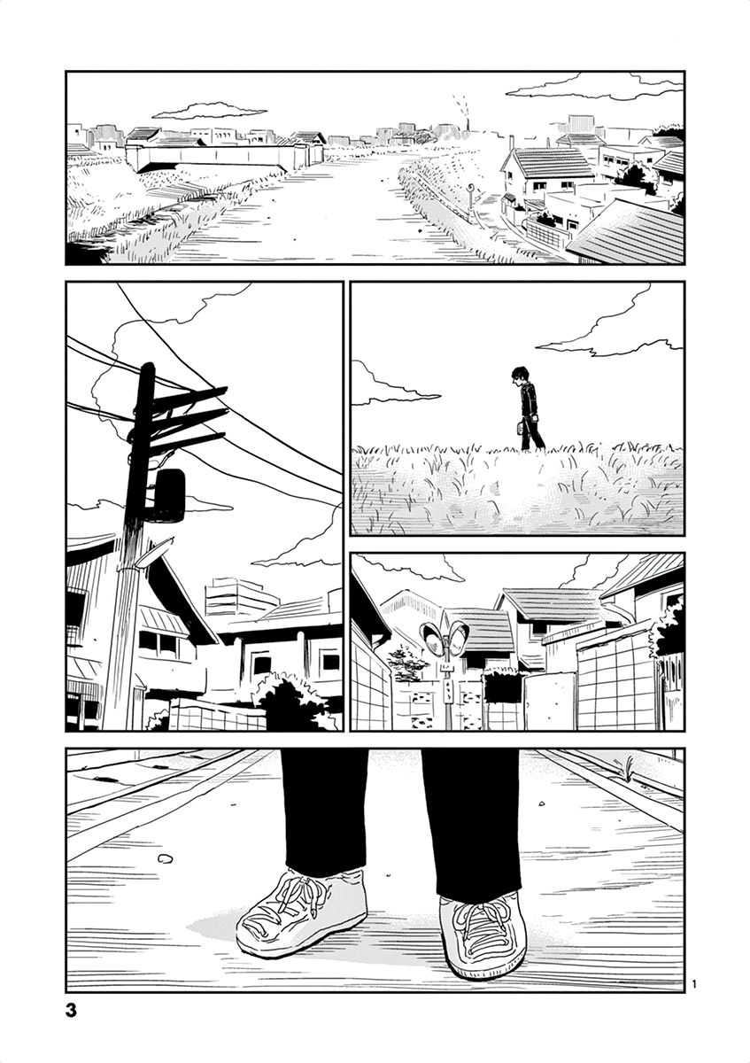 Read Mob Psycho 100 ES Manga Online