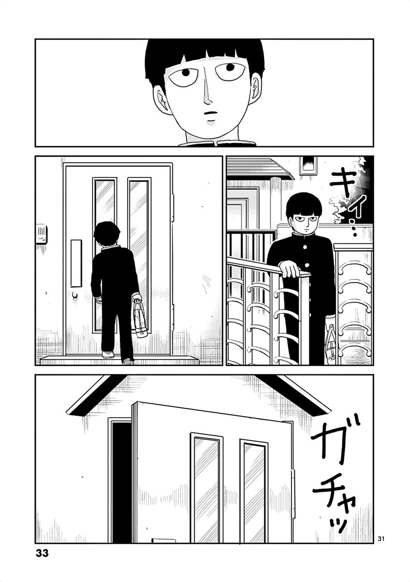 Read Mob Psycho 100 ES Manga Online