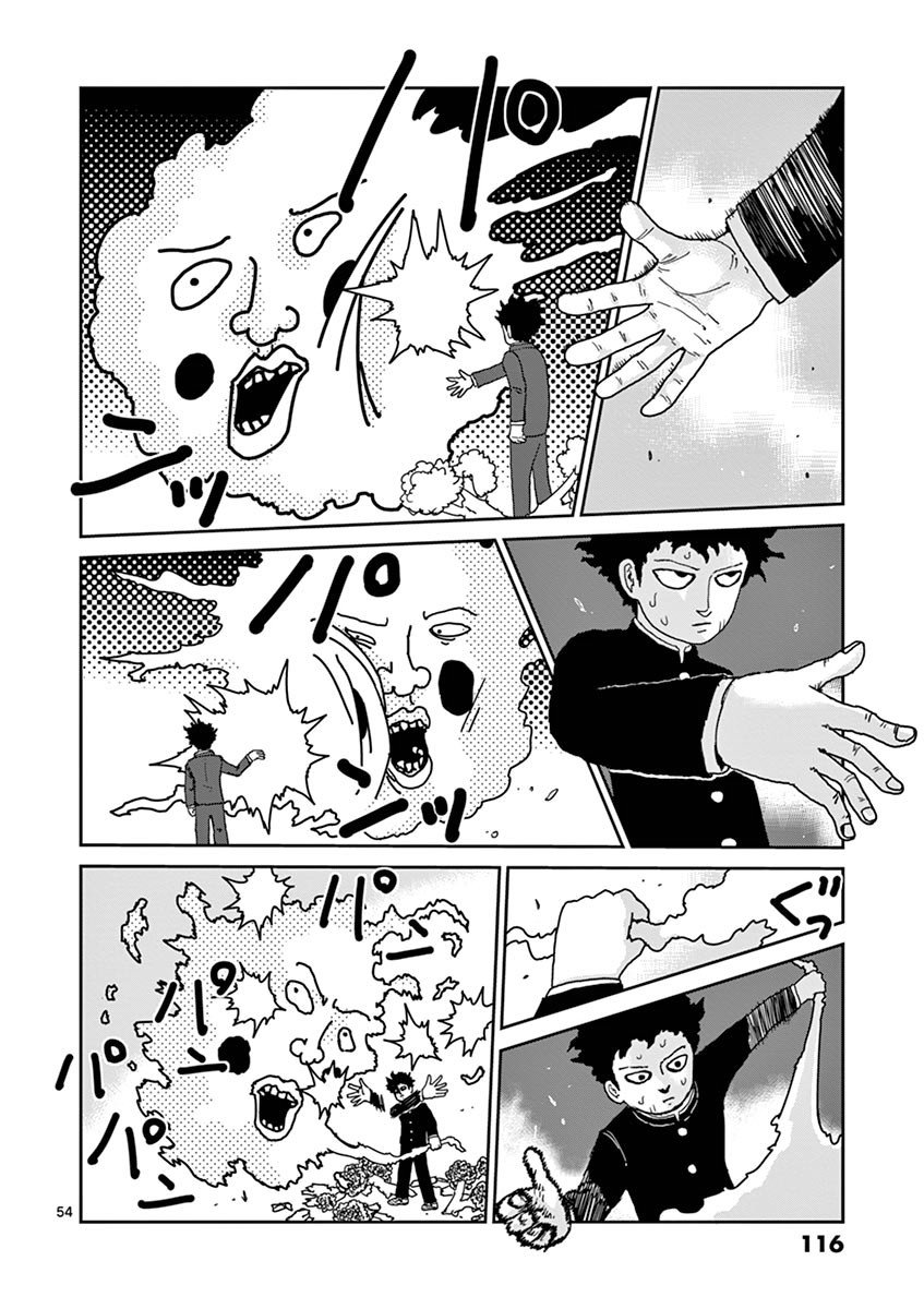 Read Mob Psycho 100 ES Manga Online