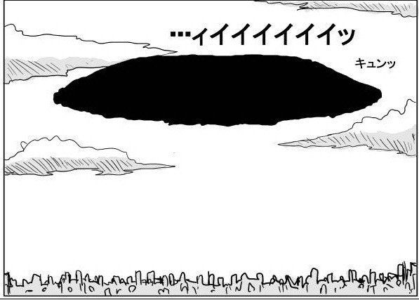 Read Mob Psycho 100 ES Manga Online