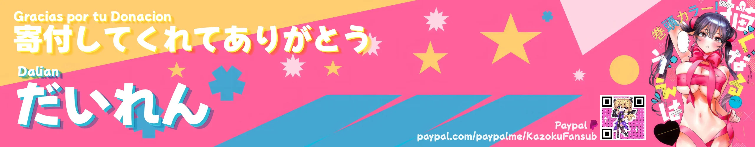 Read PARADISE HELL ES Manga Online