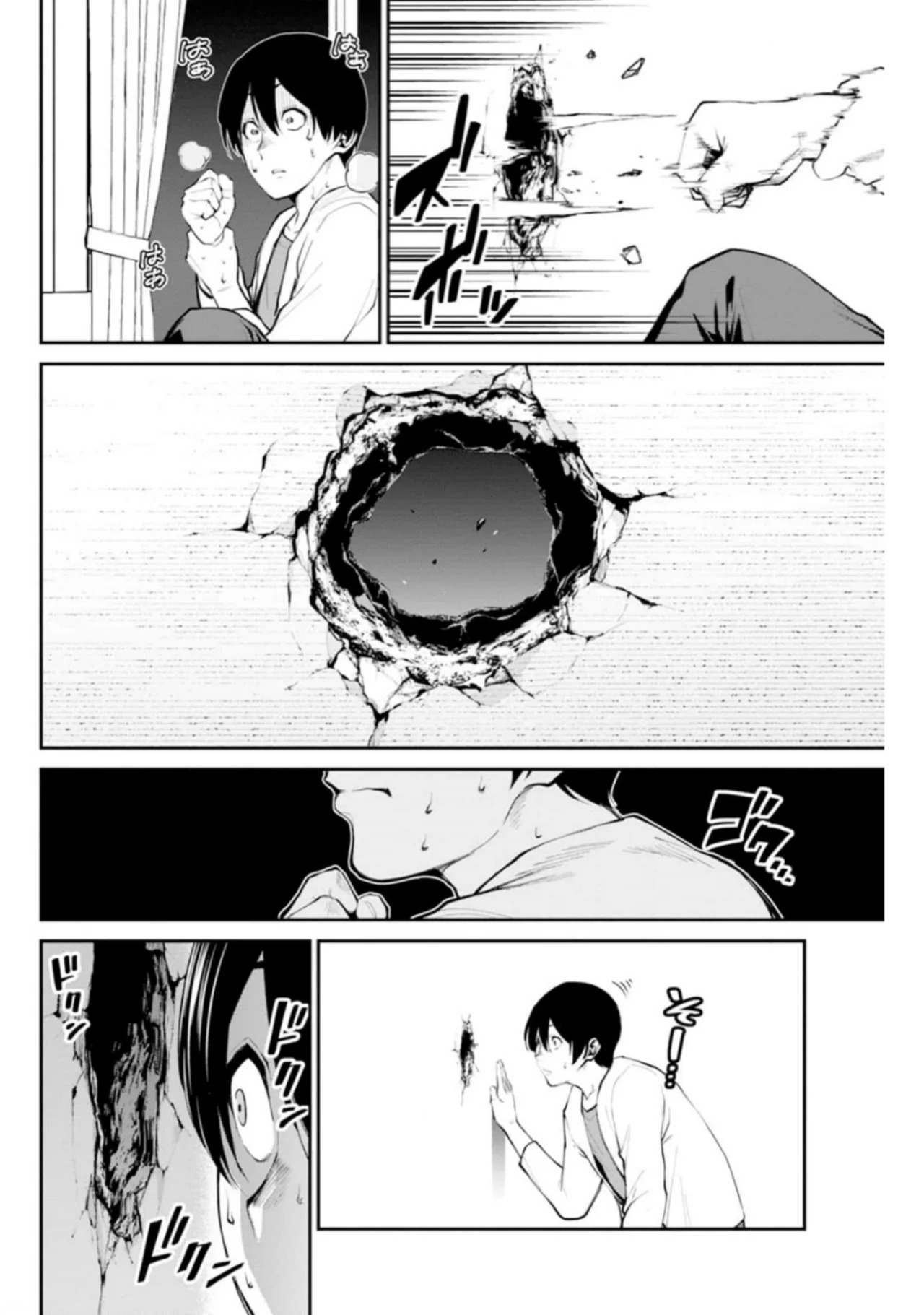 Read PARADISE HELL ES Manga Online