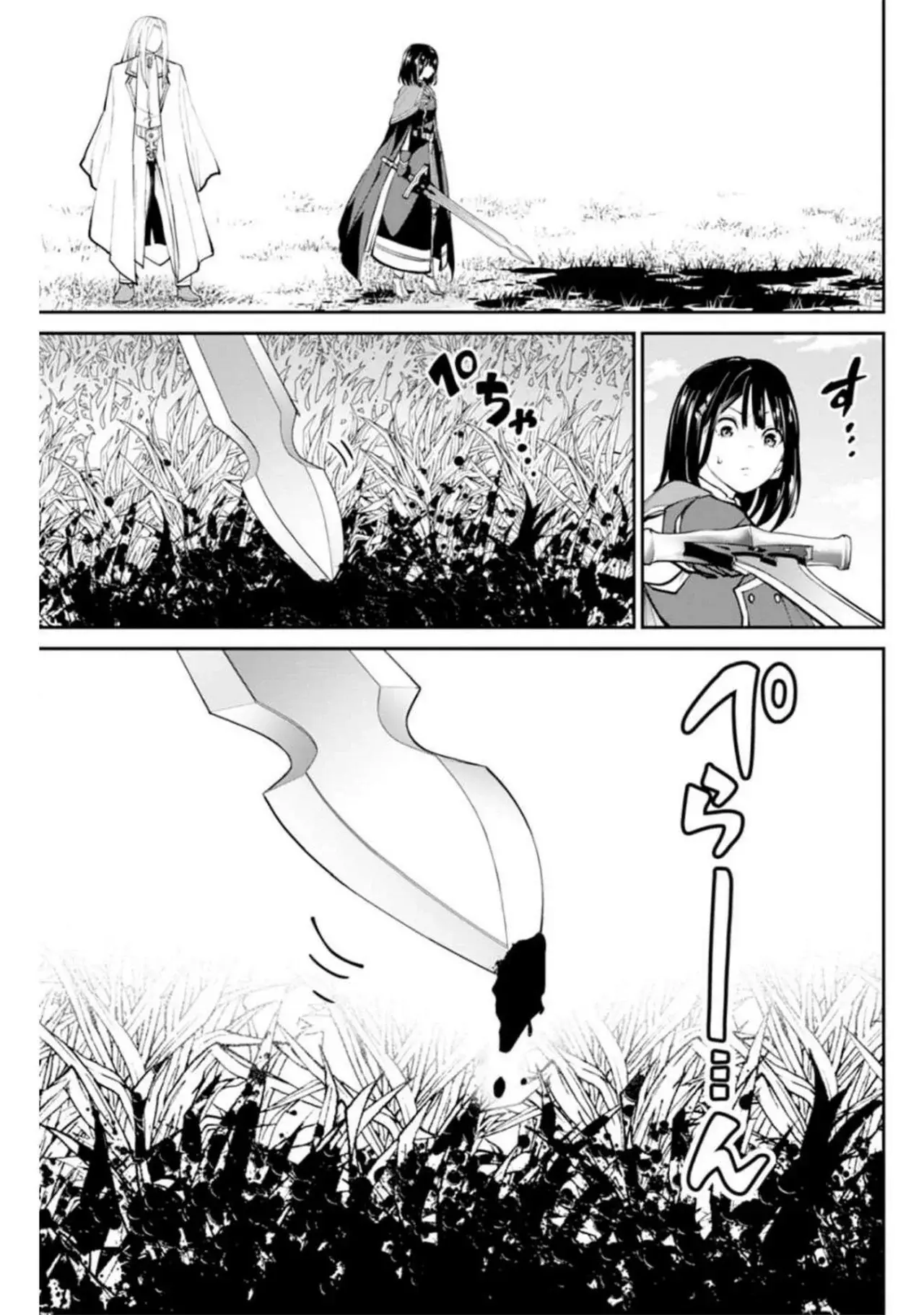 Read PARADISE HELL ES Manga Online