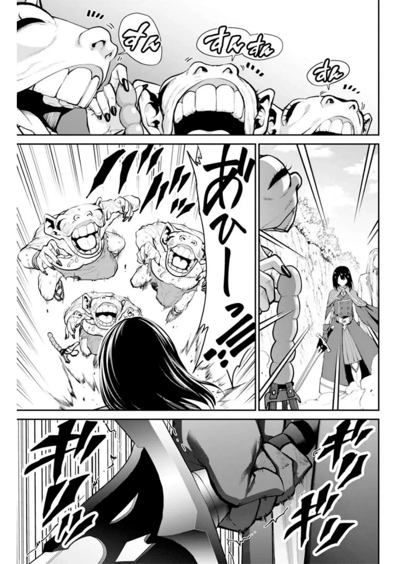 Read PARADISE HELL ES Manga Online