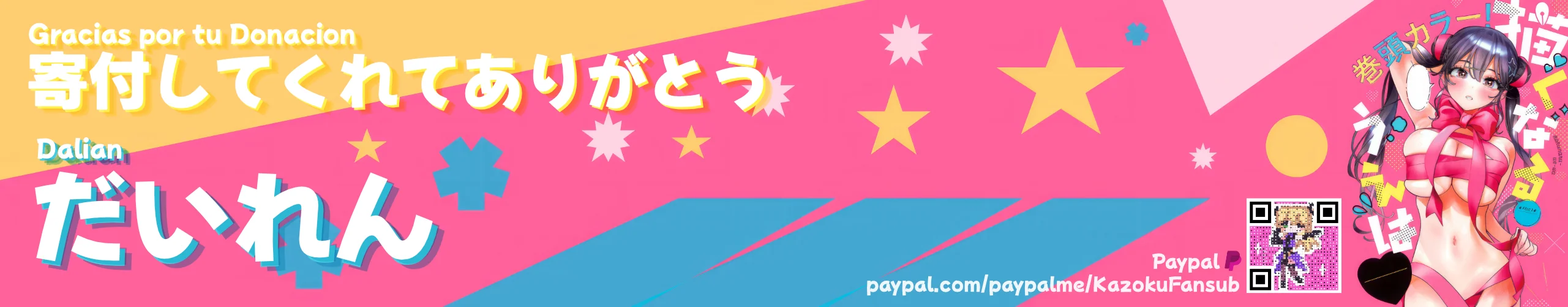 Read PARADISE HELL ES Manga Online