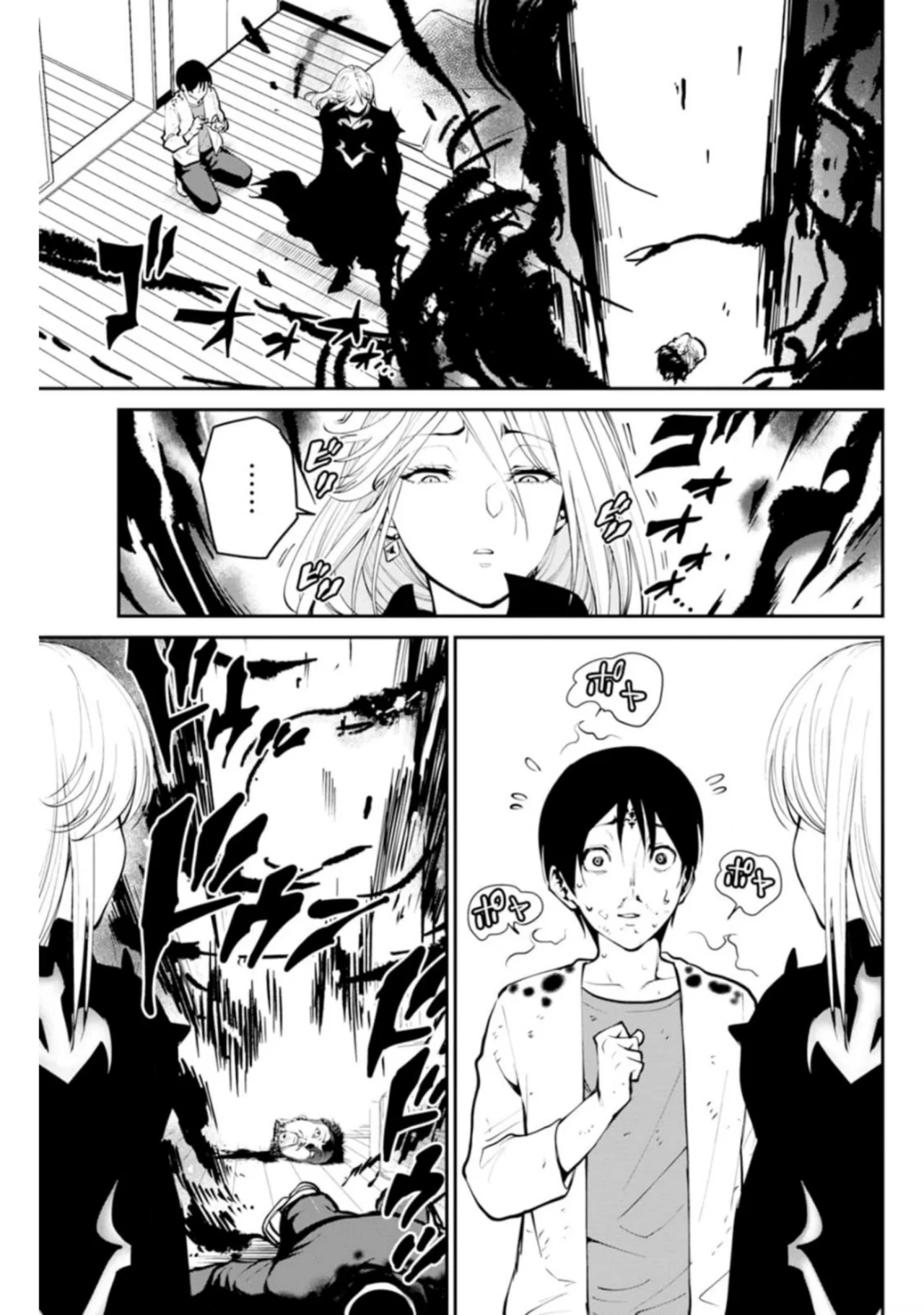Read PARADISE HELL ES Manga Online
