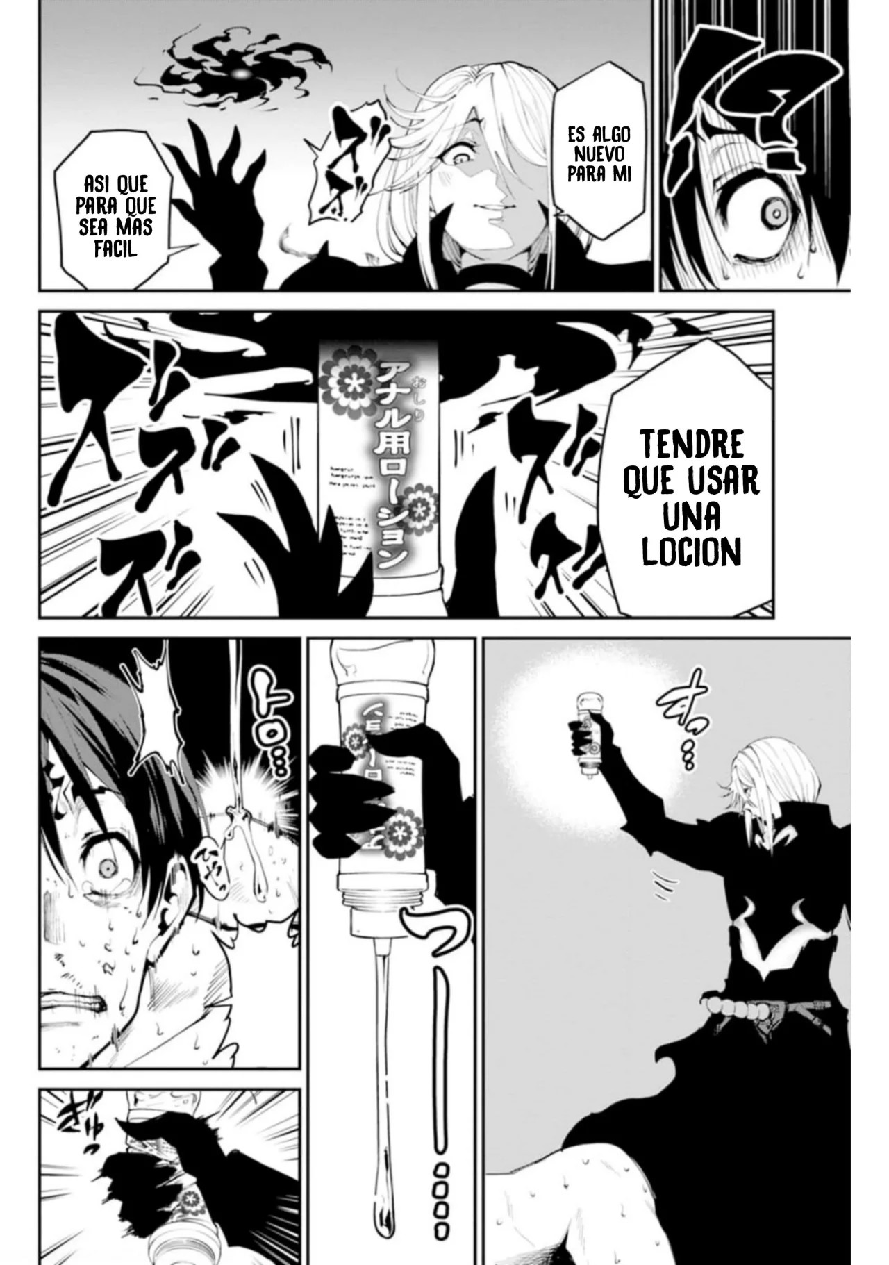 Read PARADISE HELL ES Manga Online