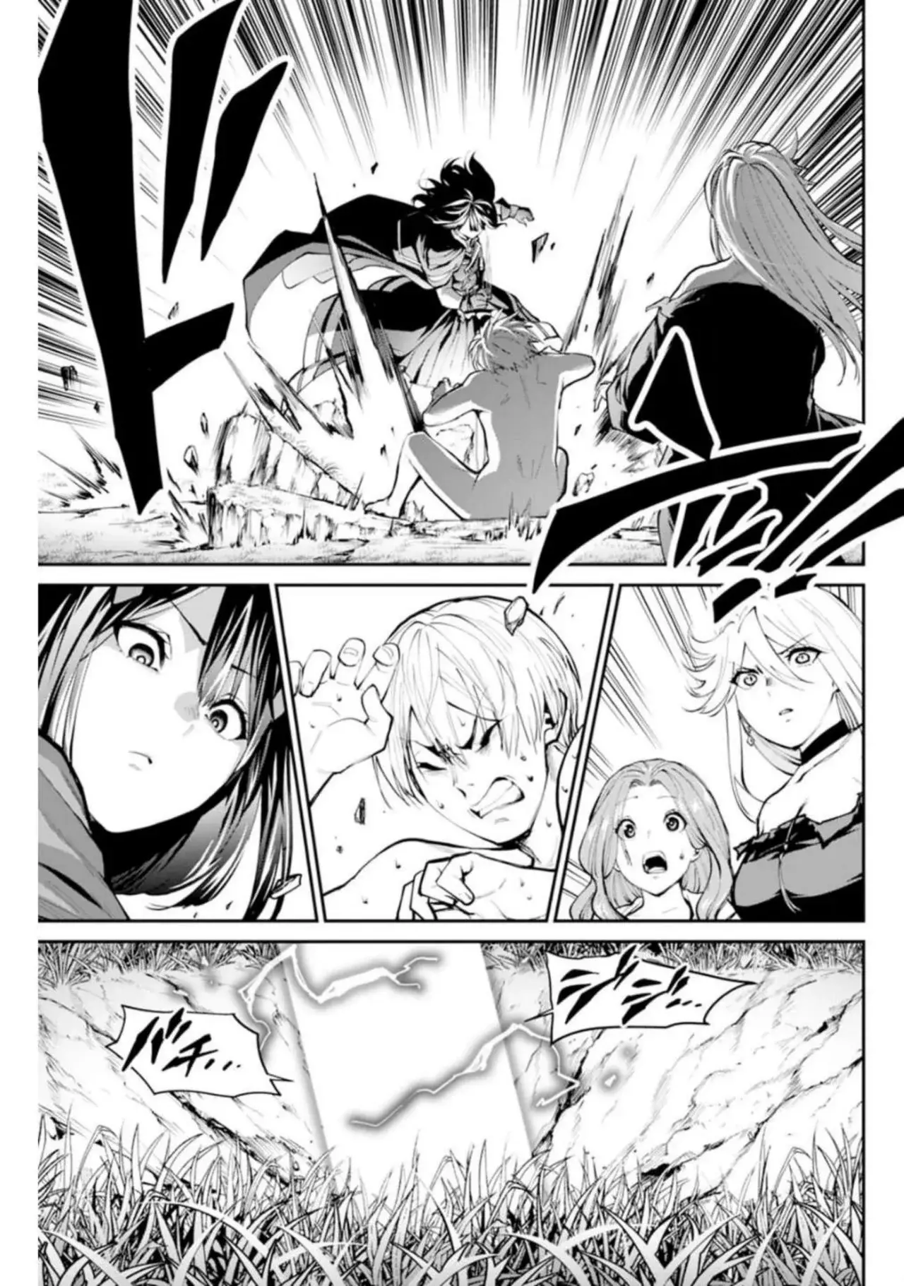 Read PARADISE HELL ES Manga Online