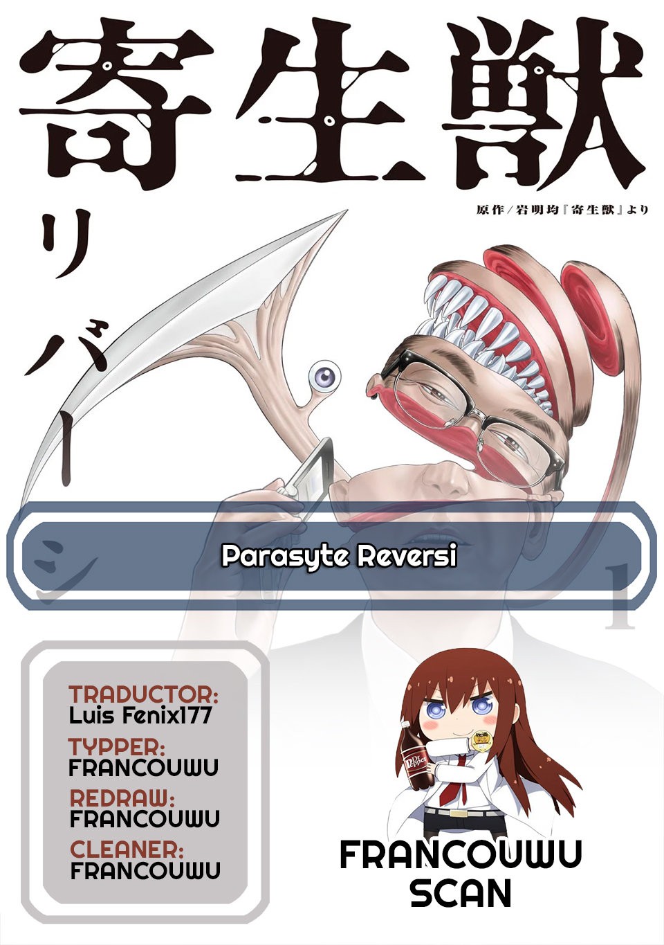 Read Parasyte Reversi ES Manga Online