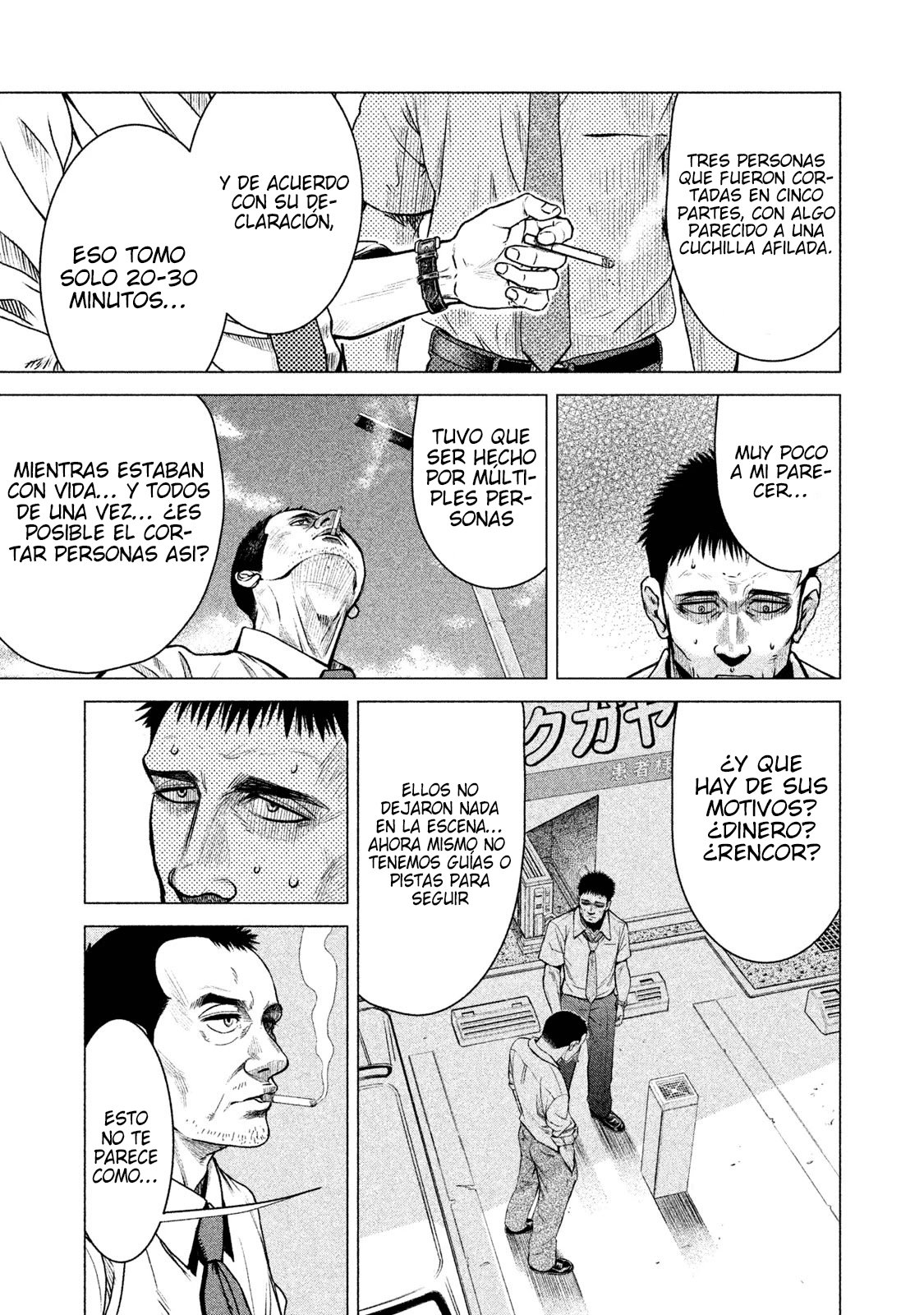 Read Parasyte Reversi ES Manga Online