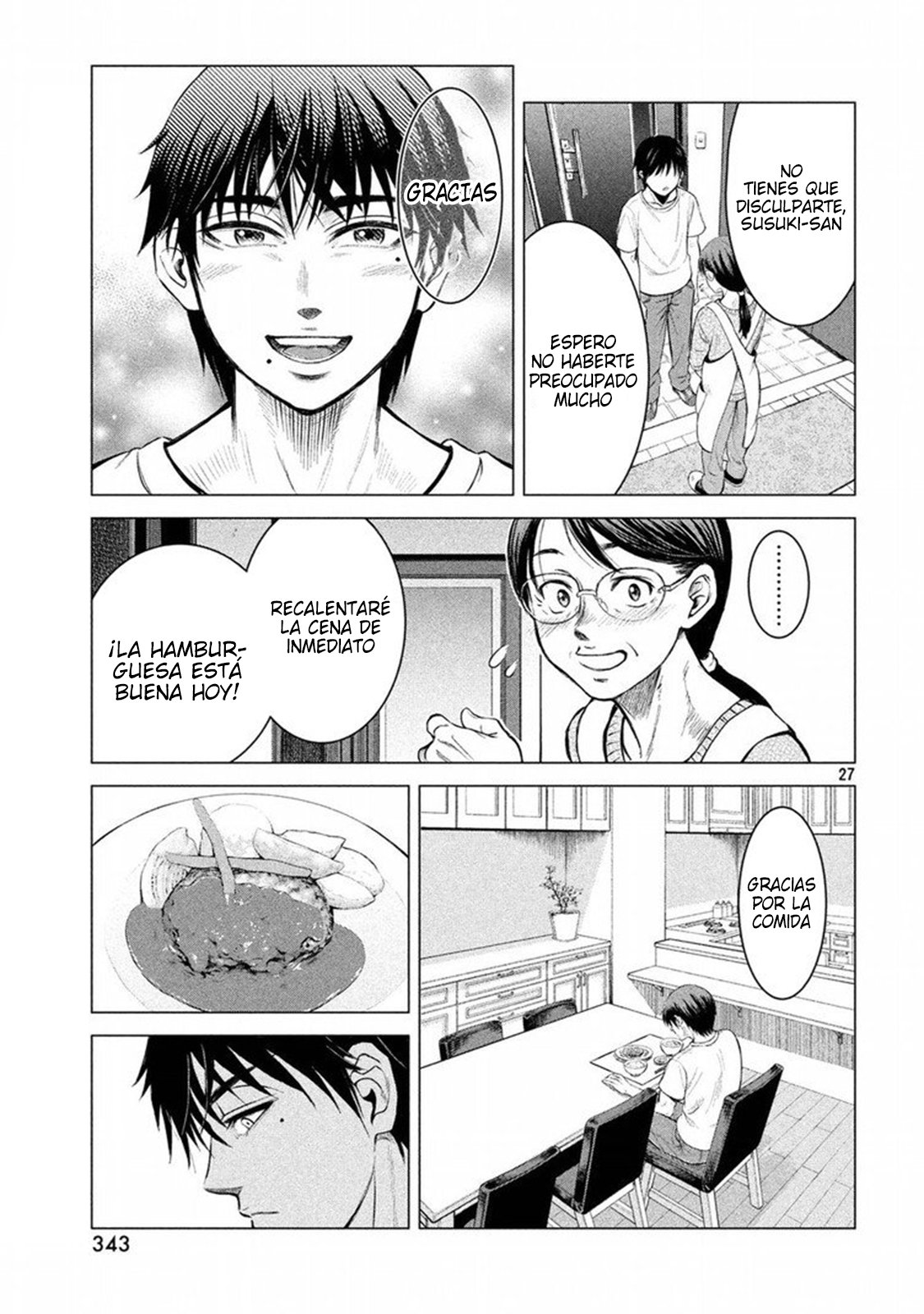 Read Parasyte Reversi ES Manga Online