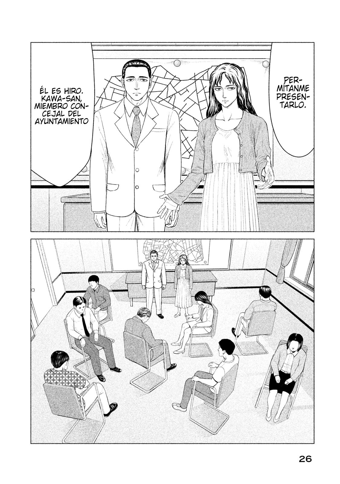 Read Parasyte Reversi ES Manga Online