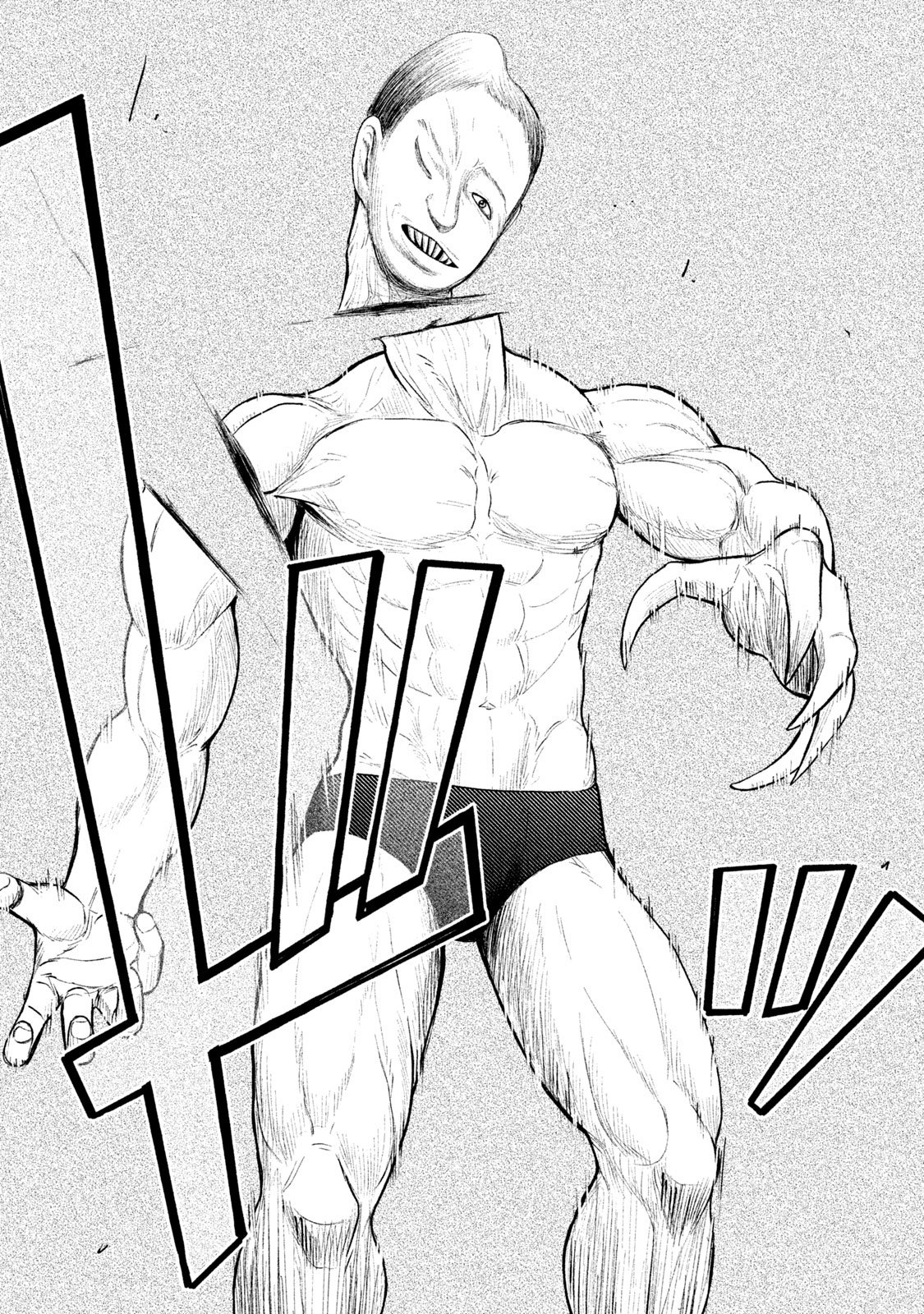 Read Parasyte Reversi ES Manga Online