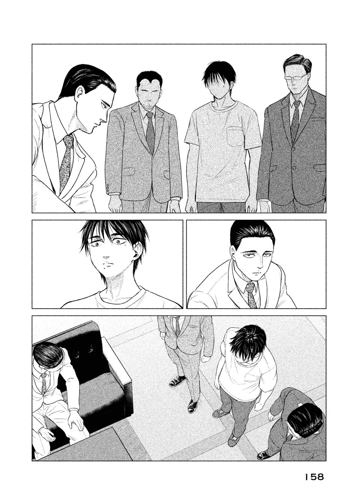 Read Parasyte Reversi ES Manga Online