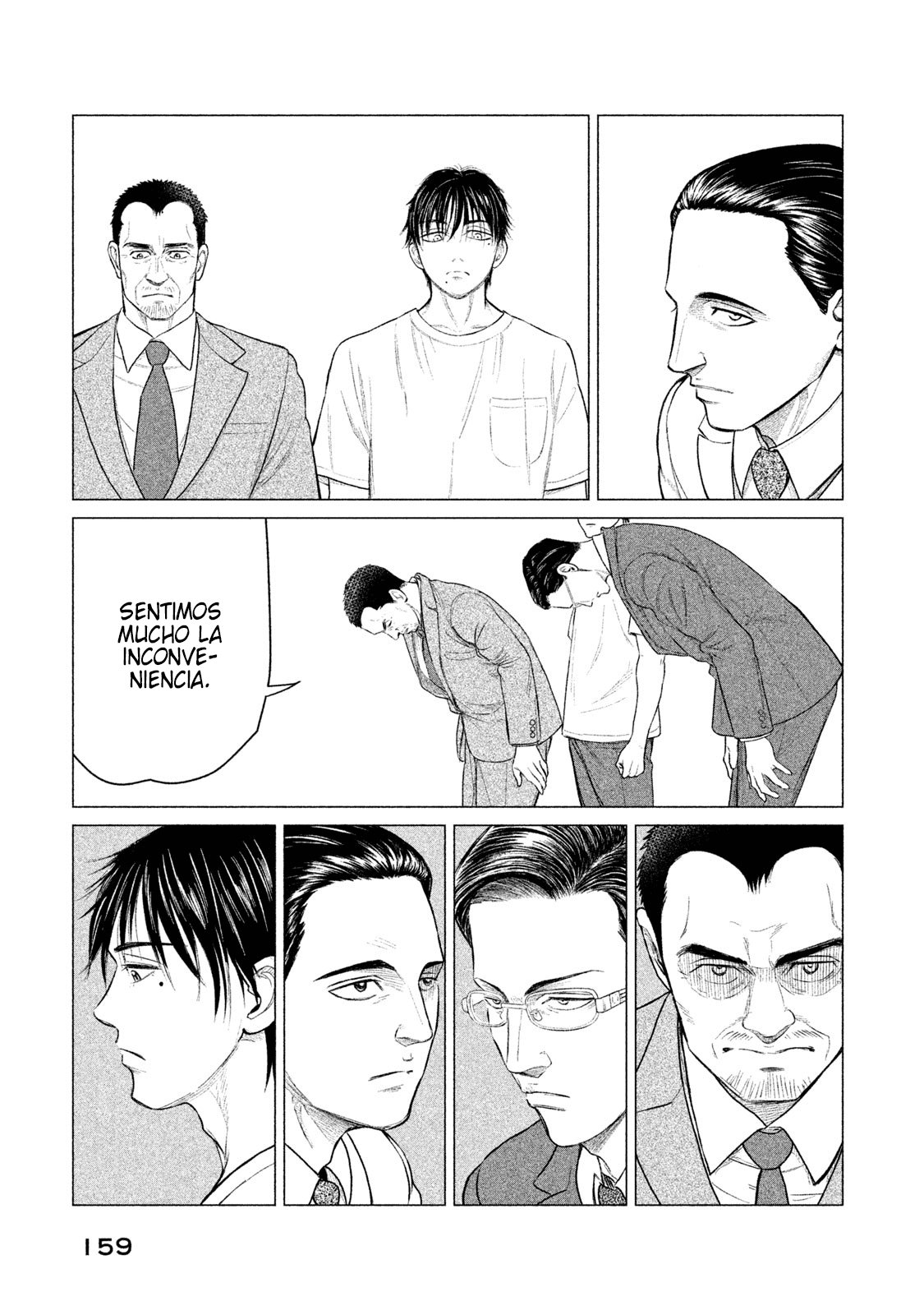 Read Parasyte Reversi ES Manga Online