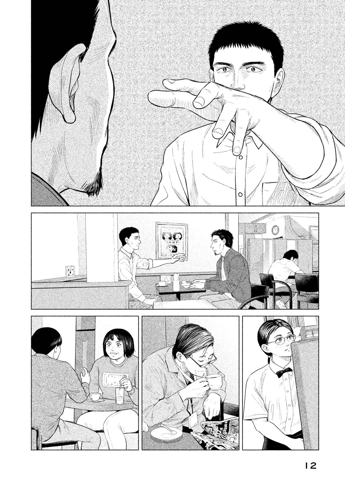 Read Parasyte Reversi ES Manga Online