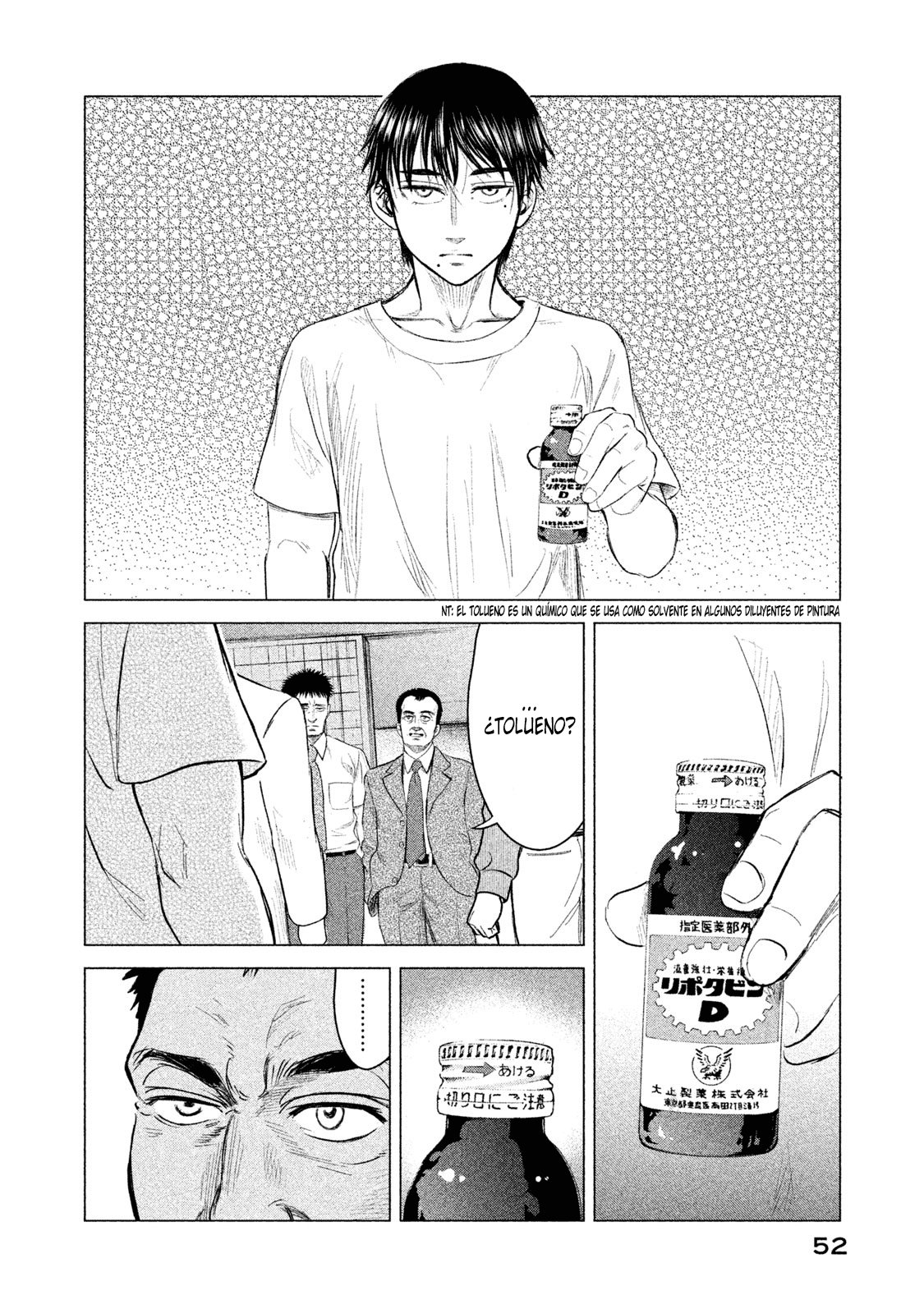 Read Parasyte Reversi ES Manga Online