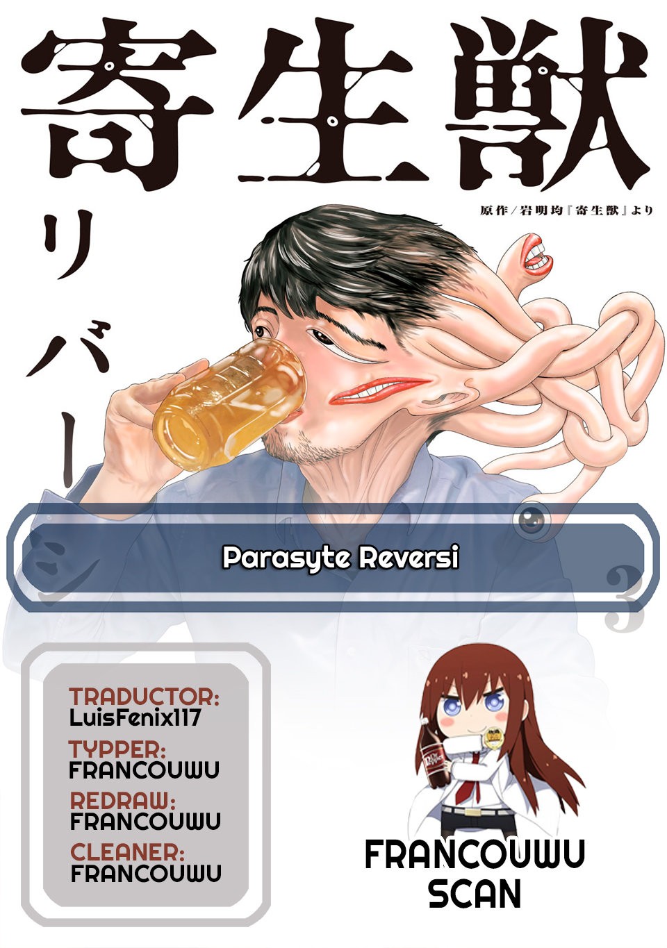 Read Parasyte Reversi ES Manga Online