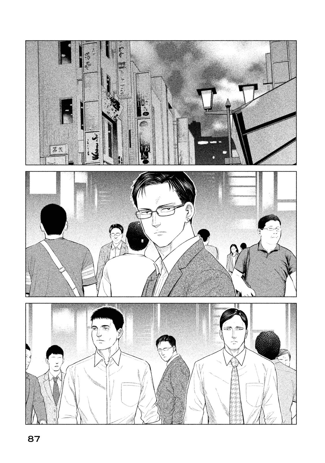 Read Parasyte Reversi ES Manga Online