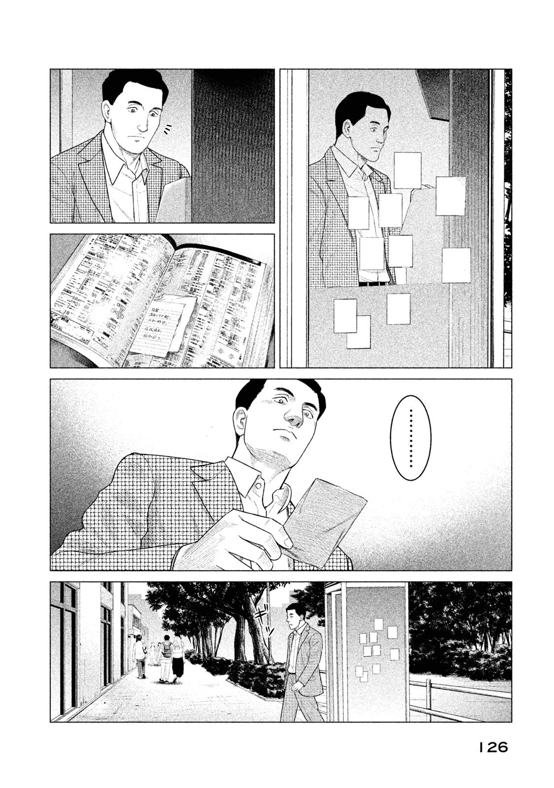Read Parasyte Reversi ES Manga Online