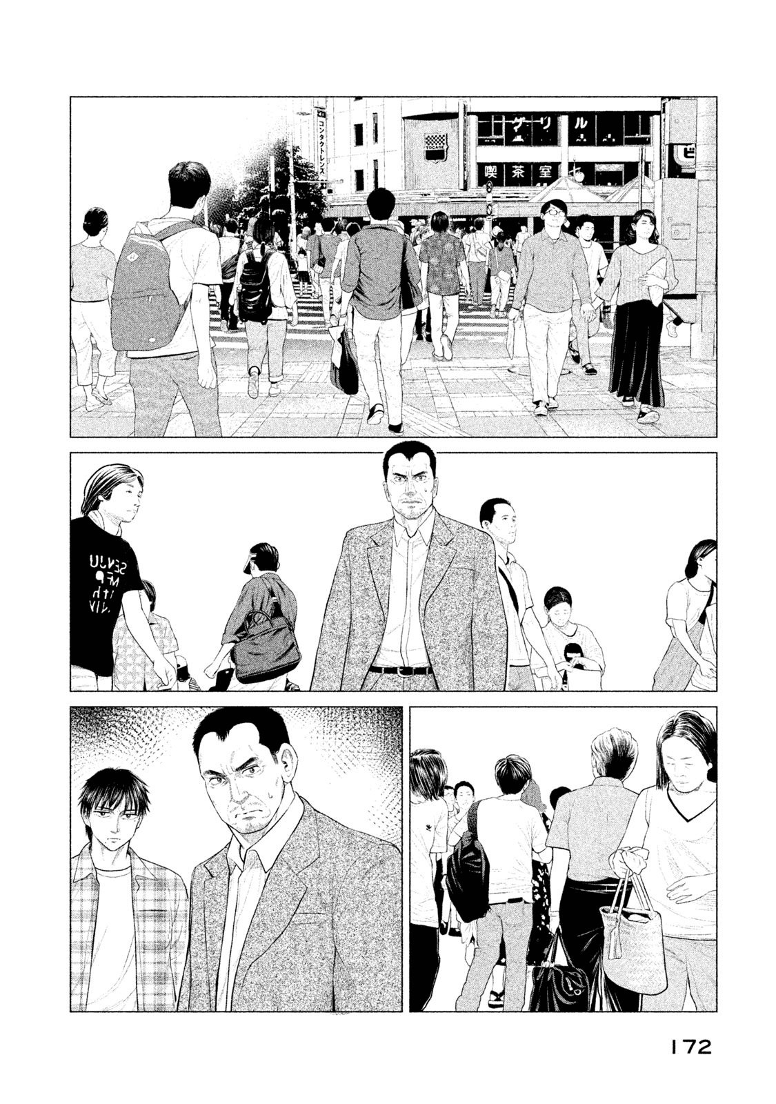 Read Parasyte Reversi ES Manga Online